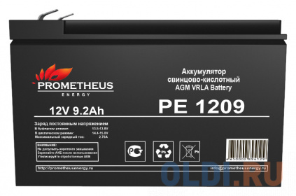     Prometheus Energy PE 1209 12 9.2  -