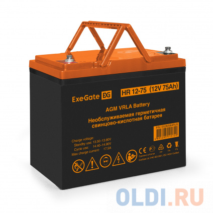    ExeGate HR 12-75 (12V 75Ah,   6)  -