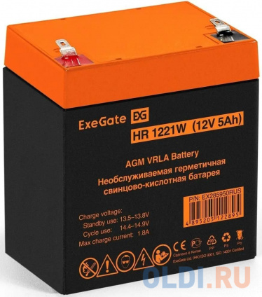    ExeGate HR1221W (12V 5Ah,  F2)  