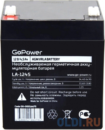   - GoPower LA-1245 12V 4.5Ah (1/10)  -