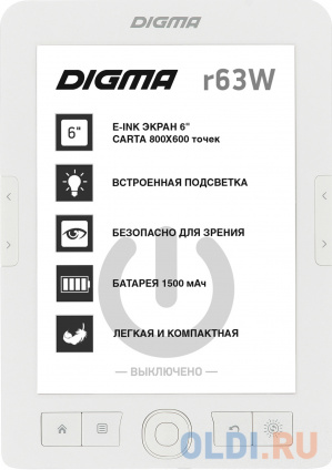    Digma R63W 6&quot; E-Ink Carta 800x600 600MHz/4Gb/microSDHC/frontlight   