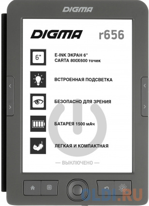    Digma R656 Cover 6&quot; E-Ink Carta 800x600 600MHz/4Gb/microSDHC/frontlight -  