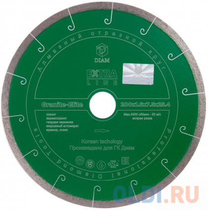  1A1R GRANITE-ELITE 200x1,6x7.5x25,4 () DIAM  
