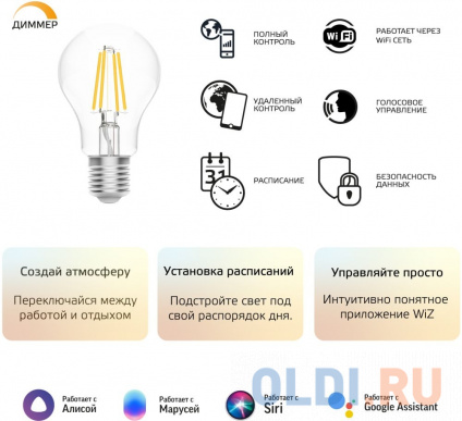    Gauss IoT Smart Home E27 6.5 806lm Wi-Fi (.:1) (1200112)   