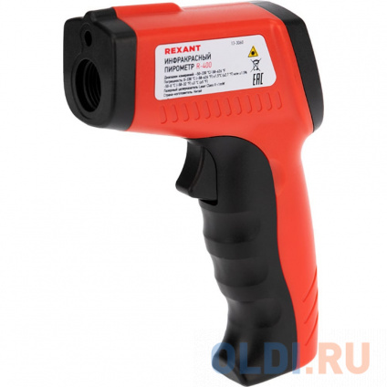  REXANT  P-400 13-3060  