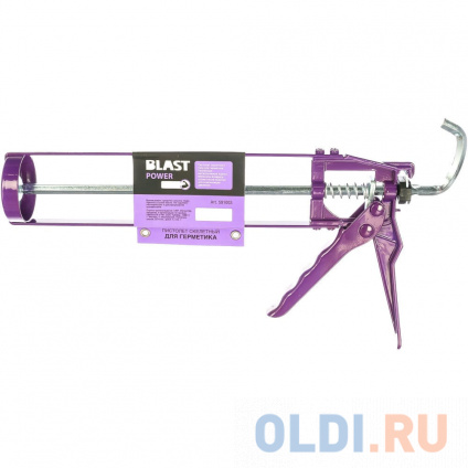  Blast      c   No-drop 591003  --