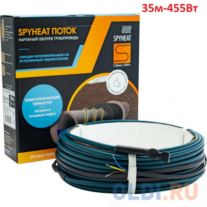  SPYHEAT    SHFD-13-450  