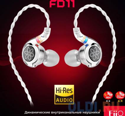    Fiio FD11 silver 1.2      (80003276)   
