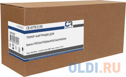   COPYRITE CR-KYTK3190, TK-3190,  / CR-KYTK3190  -