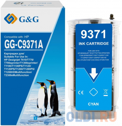    G&G GG-C9371A  (130)  HP HP Designjet T610, T770, T790eprinter, T1300eprinter, T1100, T1100PS, T1120, T1120PS, T1200, T1200PS, T1200HDMultifunction, T2300eMultifunction  -