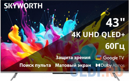   QLED Skyworth 43&quot; 43Q66G Eye Care / 4K Ultra HD 60Hz DVB-T DVB-T2 DVB-C DVB-S DVB-S2 USB WiFi Smart TV  --
