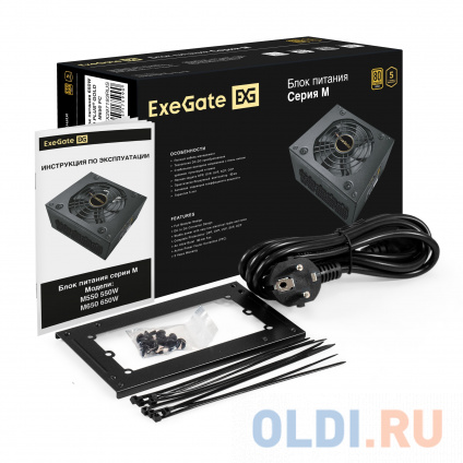    650W ExeGate M650 GOLD (SFX, APFC,  90% (80 PLUS GOLD), 9cm fan, 24pin, (4+4)pin, 2xPCI-E, 6xSATA, 3xIDE, 1xFDD, Full Cable Management, black, ATX adapter, Retail box)  -