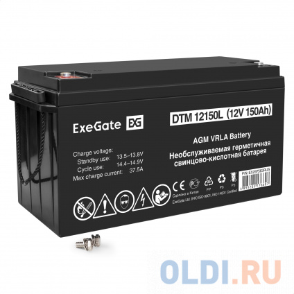    ExeGate DTM 12150L (12V 150Ah,  8)  