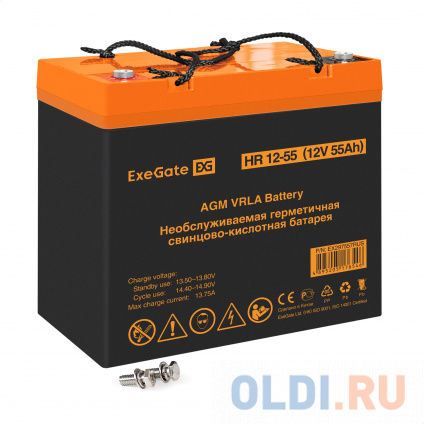    ExeGate HR 12-55 (12V 55Ah,  6)  