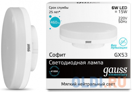     Gauss 83826 GX53 6W 4100K  