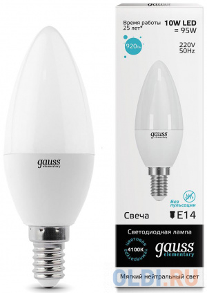     Gauss 33120 E14 10W 4100K  --