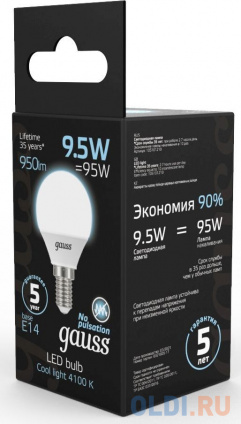    E14 9.5W 4100K  105101210  -