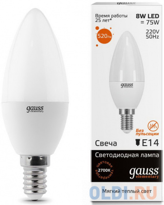     Gauss 33118 E14 8W 2700K  