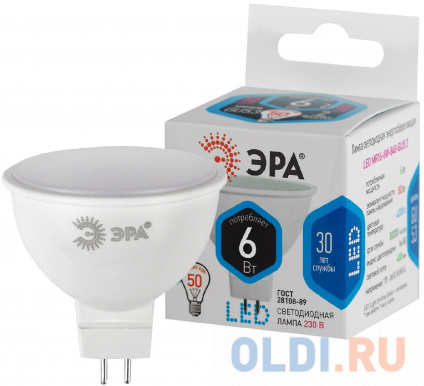   0020545   LED smd MR16-6w-840-GU5.3..   