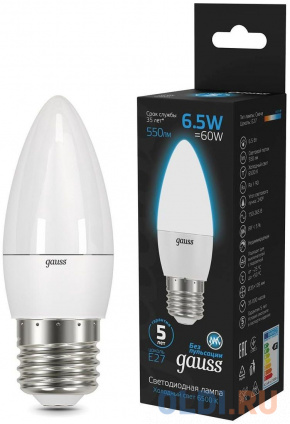    Gauss 103102307 6.5 .:E27  220B 6500K .... (.:10)   