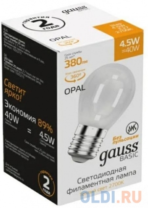    Gauss Basic 1055215 4.5 .:E27  220B 2700K .... (.:10)  