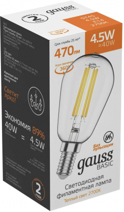    Gauss Basic 1141115 4.5 .:E14 220B 2700K .... (.:10)  