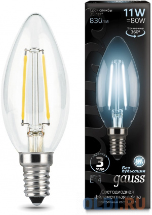   . Gauss 11 .:E14  220B 4100K .... C37 (.:10) (103801211)  