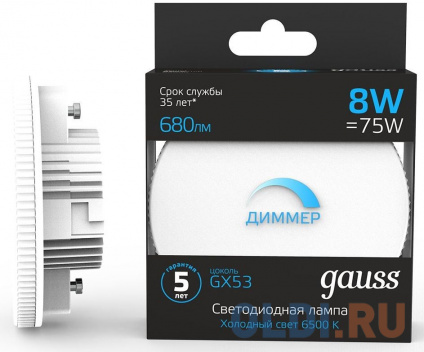    Gauss 108408308-D 8 .:GX53  220B 6500K .... (.:1)  