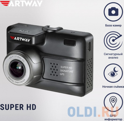    - Artway MD-105 Signature SHD GPS  