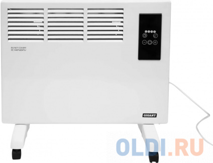  Gigant   ECY 1500 ET  -