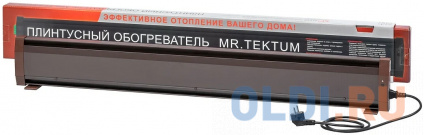  Mr.Tektum    650 Smart 1,6  AG-SMART16-BR   