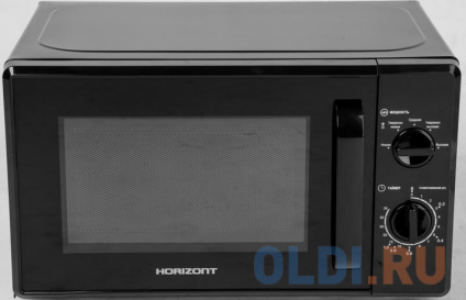    Horizont 20MW700-1378AAW 700    