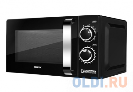    Centek CT-1575 700     