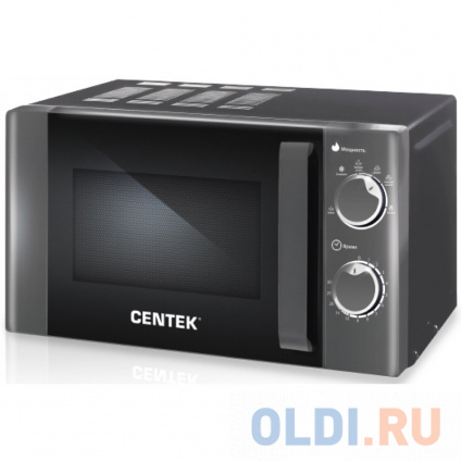    Centek CT-1583 700    