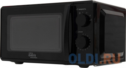  OASIS   making everywhere MW-70MB   
