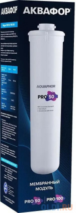    Pro 100     (.:1)  --