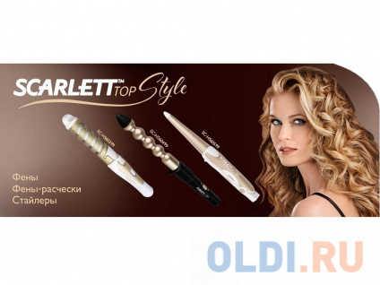      Scarlett SC-HS60599 -  