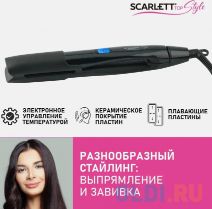     SC-HS60T26 BLACK SCARLETT  -
