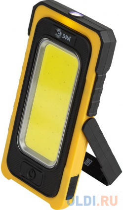   0054472     RA-811 , , 15  COB, powerbank,  ,    