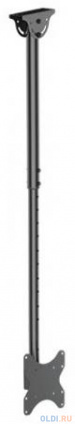   Arm media LCD-1600  -
