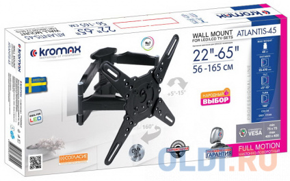     Kromax ATLANTIS-45 22"-65" Gray  