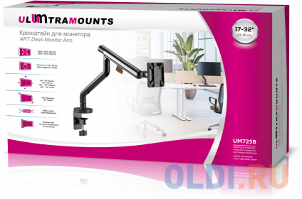     Ultramounts UM725B  17&quot;-32&quot; .9        -