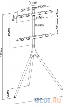     Cactus CS-ST1246WTBCH / 45&quot;-65&quot; .32   -