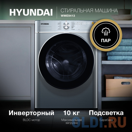    Hyundai WME9413 : A++ . .:10 -   