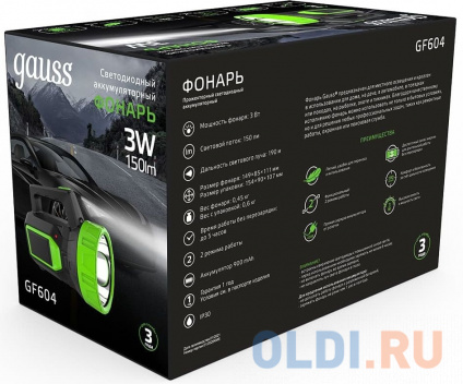   Gauss GFL604  3 .:. (GF604)  --