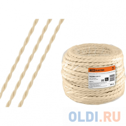  TDM   &quot;&quot; 2x1,5    50 SQ2801-0111   