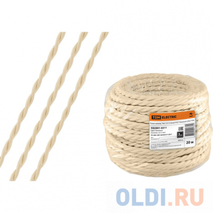  TDM   &quot;&quot; 2x1,5    20 SQ2801-0211  -