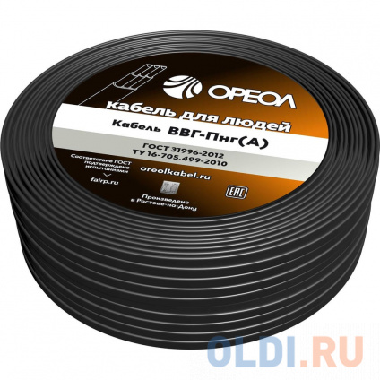    -  31,5   100  00000046258  