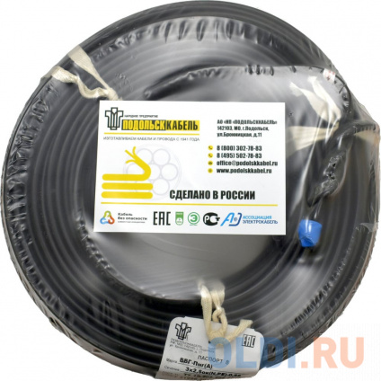     - 32.5 N,PE 100  31996-2012 022900345-100  