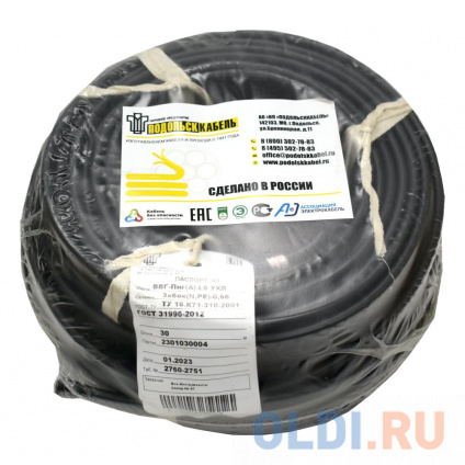     --LS 3x6 N,PE 30  31996-2012 021680356-30  --